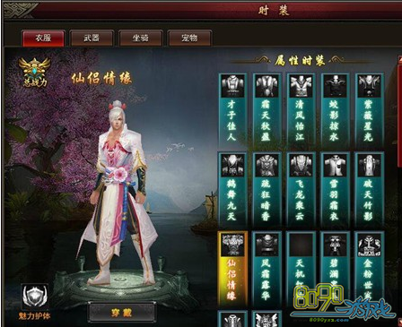 ��������ʱװϵͳ