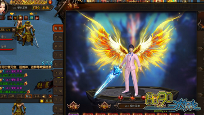 ���鵤��ô��