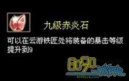 ��ҳ����ż�����ʯ