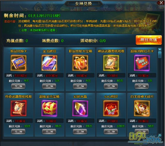 �����ŵ��Ȼ��ֶһ�