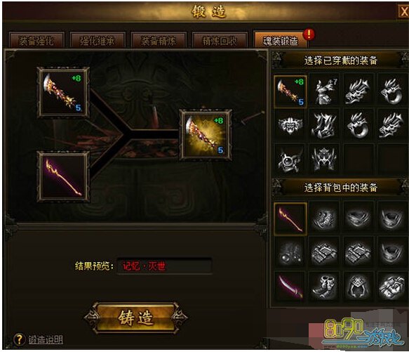 ��Ѫս���װ