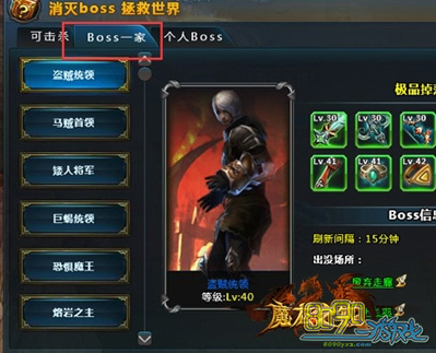 ħ��֮����ô���ս����