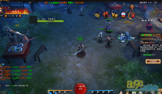 ���ǵ�����ս��