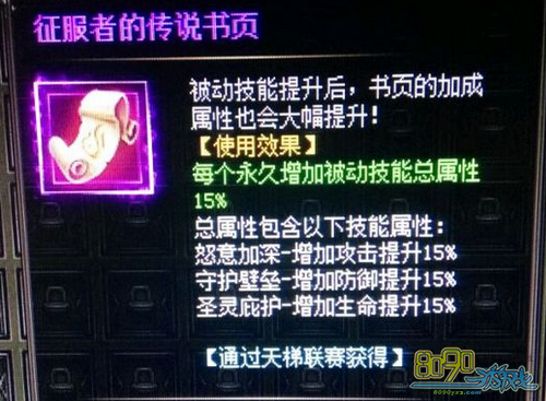 ��˵��ҳ�ô�