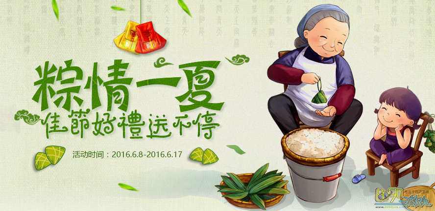 ������ȶ���ڻ