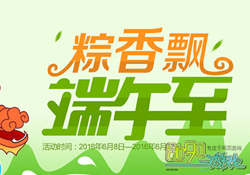 ����֮ŭ����