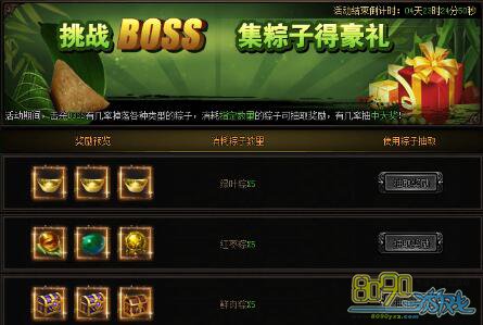 ����ս��