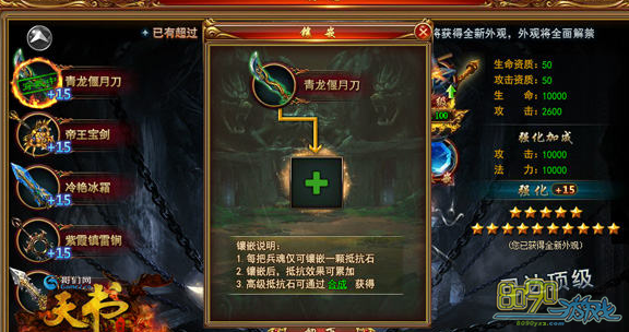 ����������׵ֿ�ʯ��÷���