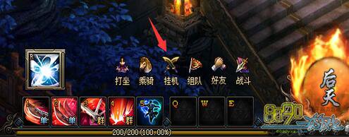 武极天下挂机怎么设置