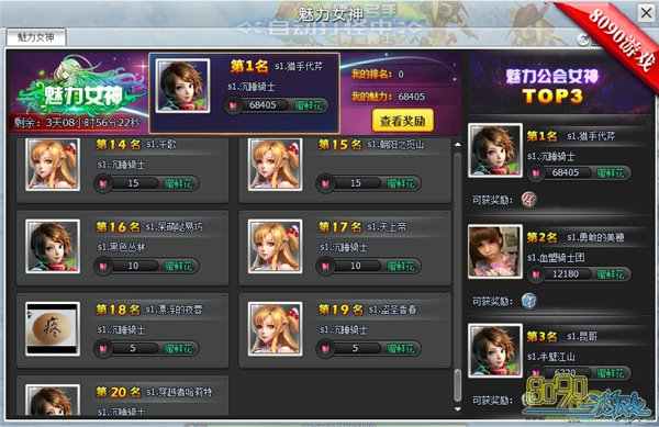 ����Ů��