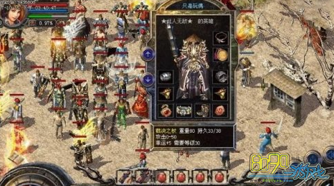 网页传奇魔龙东郊