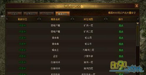 我是大主宰小斧子