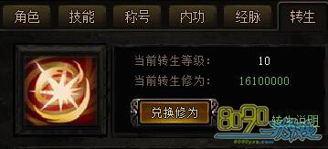 ����ս��11ת