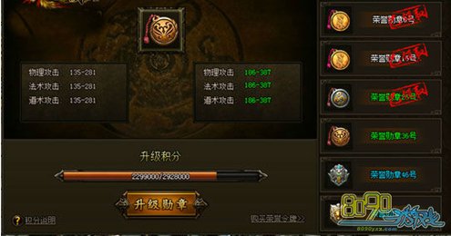 ��Ѫս������ѫ��