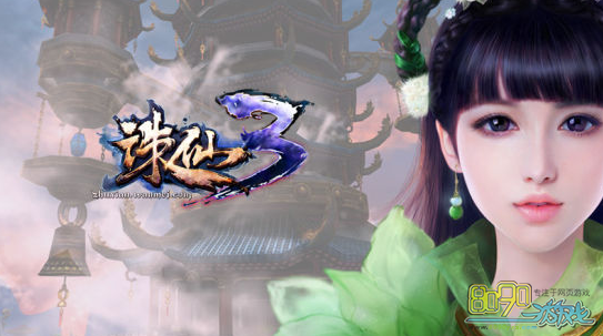 诛仙3怀光PK合欢方法介绍