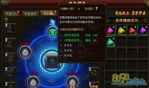 ����������װ����Ƕ��ʯ