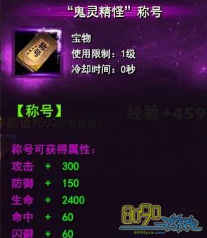 ���ǵ��ƺŹ��龫��