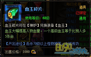 ������ѧѪ����Ƭ