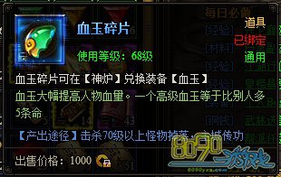 ������ѧѪ����Ƭ