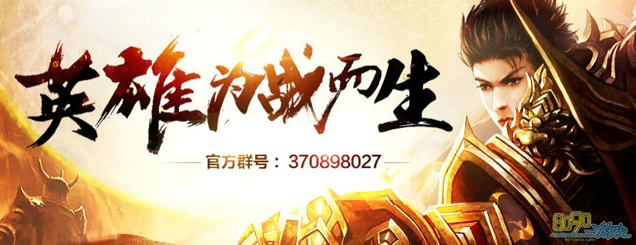 天神战职业介绍