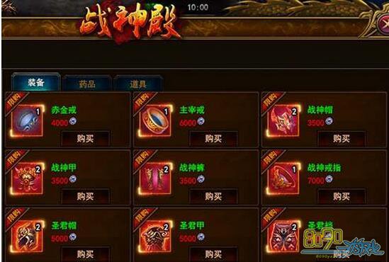 ��ս��ս���װ���������� 