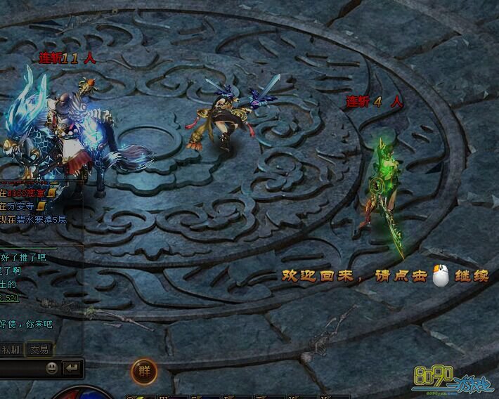 ������ѧ������ս