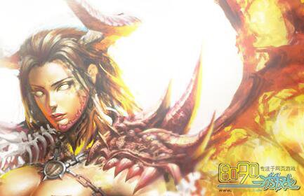 轩辕传奇2仲夏夜火焰节