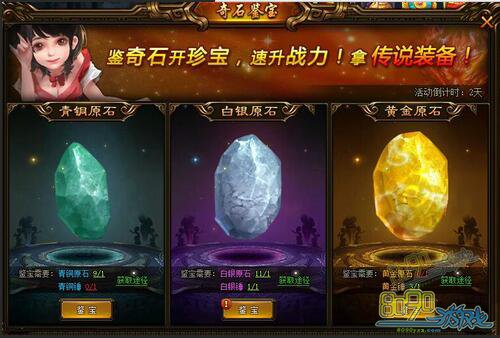 ���꽭����ʯ�����������ʲô 