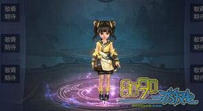 ͨ�����ν�ͯ��Ů