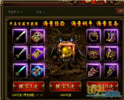 天神战经验丹获得方法介绍