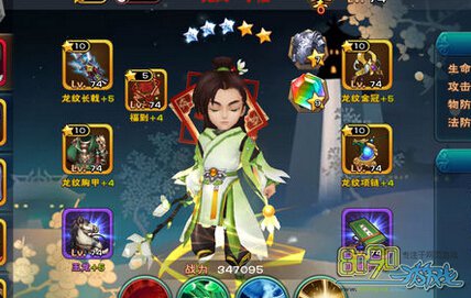 ����ʱװ��ô��