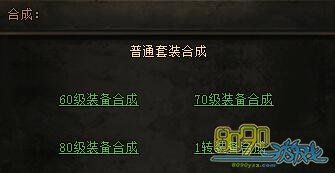 ����ս����װ��