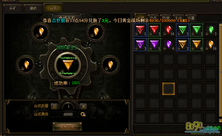 ������ѧ��ʯ��ô�ϻ���