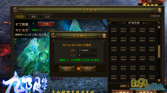 ������ѧ�󳡲ֿ�����