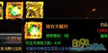 ������ѧ�����츳��