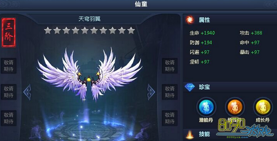 ͨ��������ͯϵͳ����