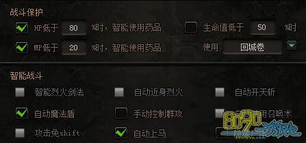 ����ս���Զ��ҩ