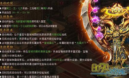 ����ս��ħ����