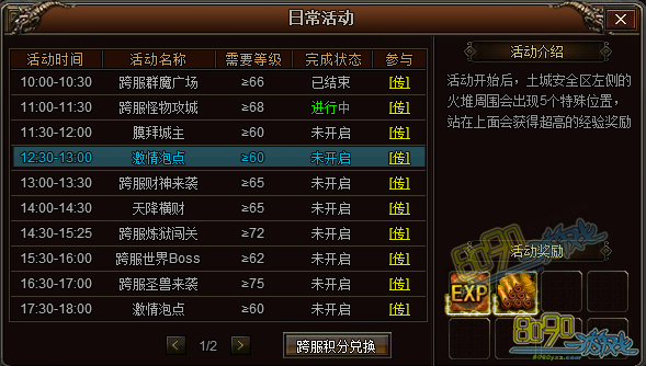 ŭ���漤���ݵ�ʱ���