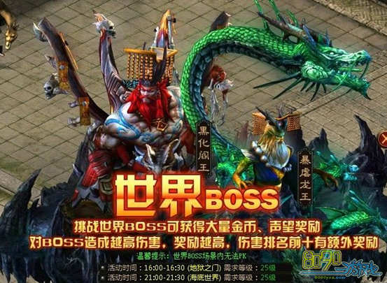 天神战塔防系统玩法介绍