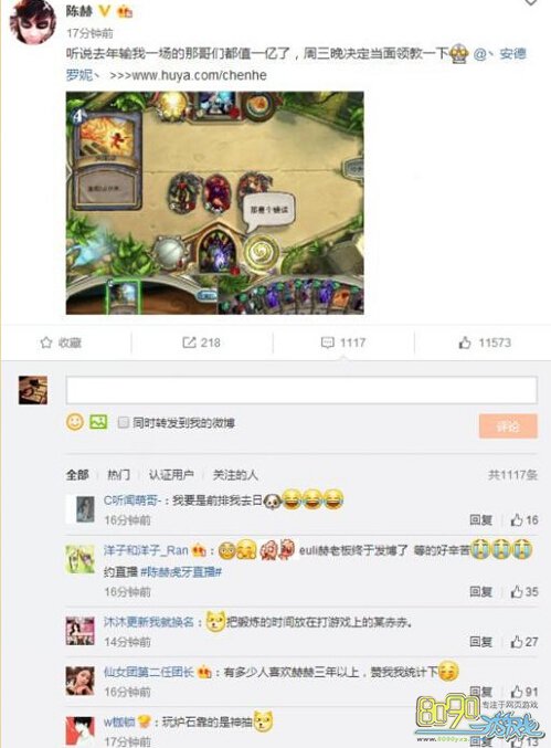 ¯ʯ˵,629ջֱºնԻ᳤