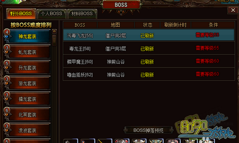 ŭ����������װ��÷�������