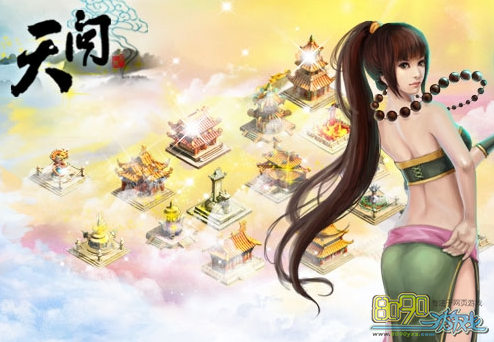 天问进阶返还系统介绍