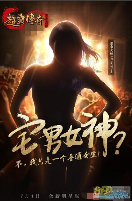 ҵ,ȫǷլŮ,MissZhao