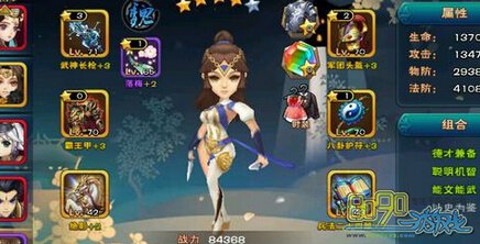 ��������������ͷ�ŭ���Ե�����