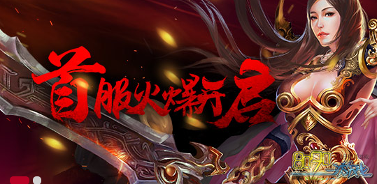 天神战伏魔副本玩法攻略