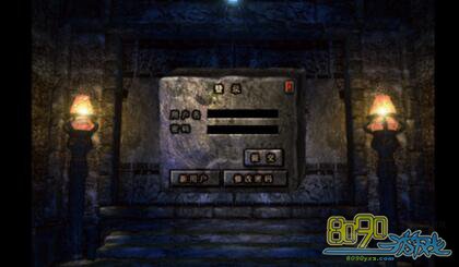 传奇单机版GM权限