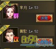 ´ºͻЪͬʱսûԼӳ