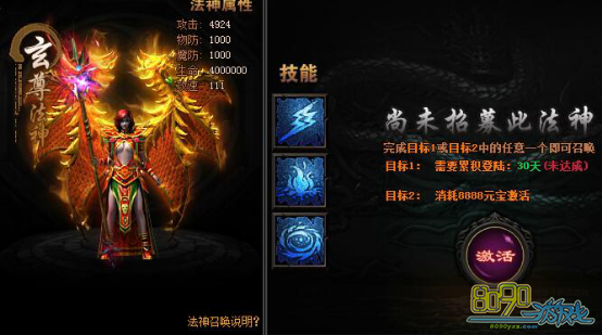 ����ʢ��8888Ԫ��������ֵ�ù�����