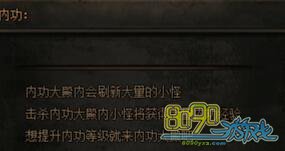 ����ս���ڹ����